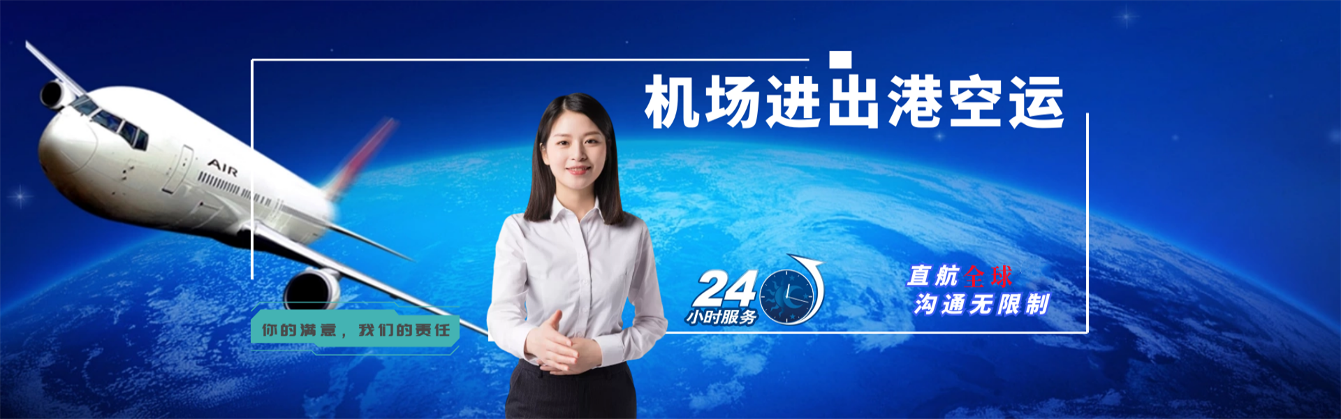 高新区到葡萄牙物流公司-高新区至葡萄牙物流专线-高新区空运到葡萄牙-优时通物流有限公司